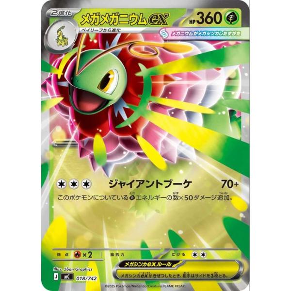 card-museum_pmmc-018p