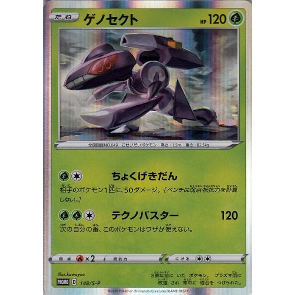 card-museum_pms-p-148