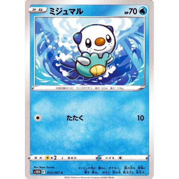 card-museum_pms10d-015-c