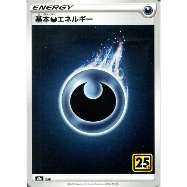 Pokemon（ポケモン） ポケモンカードゲーム s8a 25th ANNIVERSARY