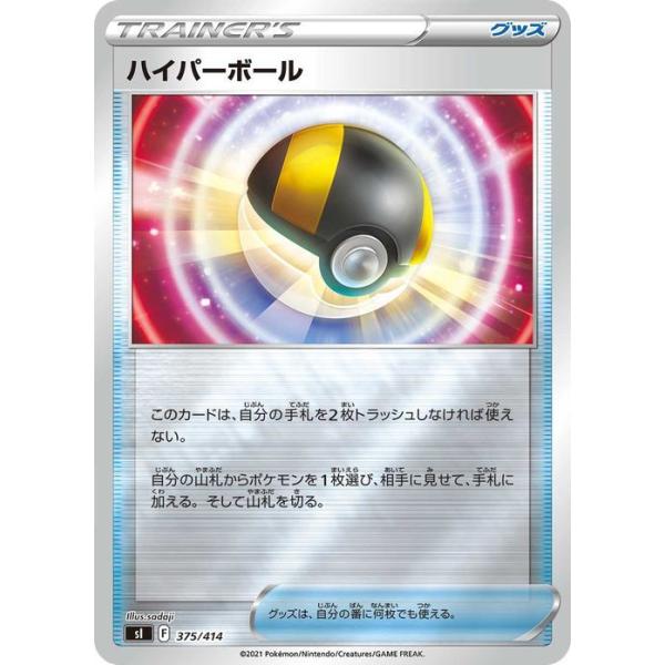 card-museum_pmsi-375p