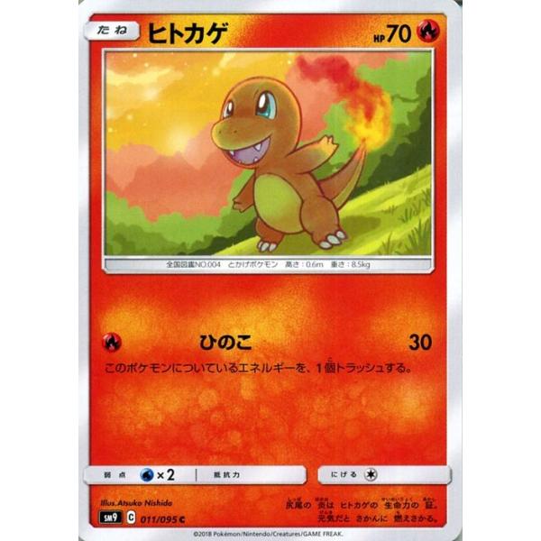 card-museum_pmsm9-011-c