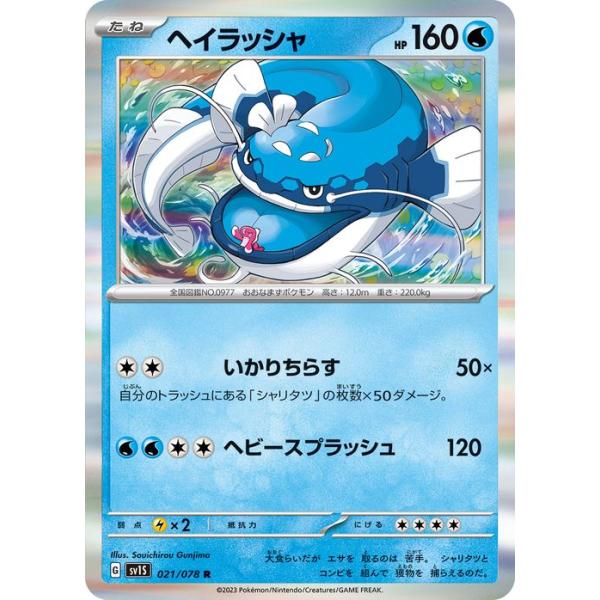 card-museum_pmsv1s-021-r