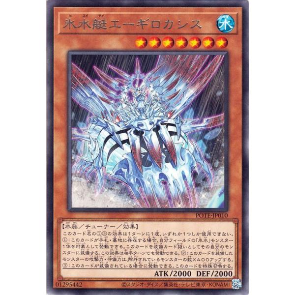 遊戯王オフィシャルカードゲーム デュエルモンスターズ 遊戯王カード