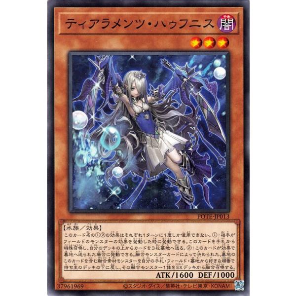 遊戯王オフィシャルカードゲーム デュエルモンスターズ 遊戯王カード