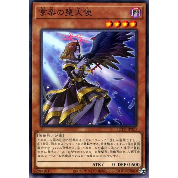 遊戯王オフィシャルカードゲーム デュエルモンスターズ 遊戯王カード