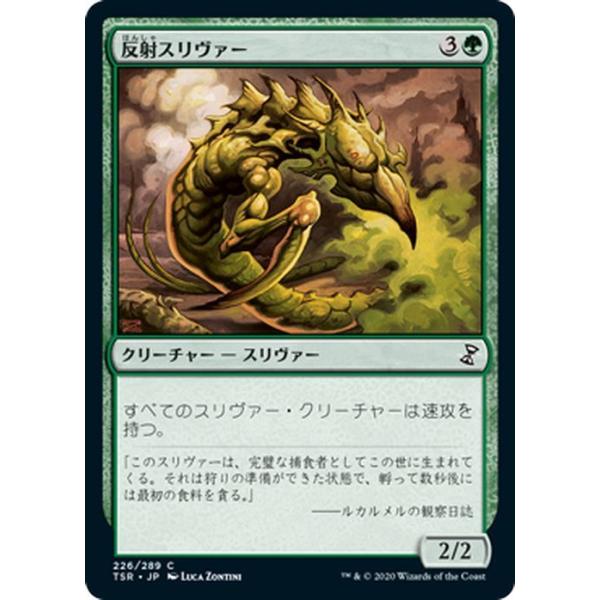 card-museum_tsr-226-c