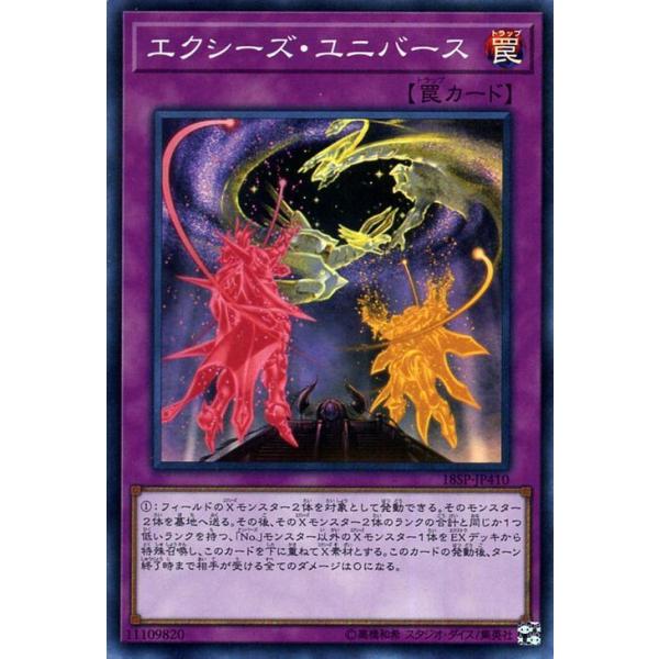 card-museum_kz-18sp-jp410-sr