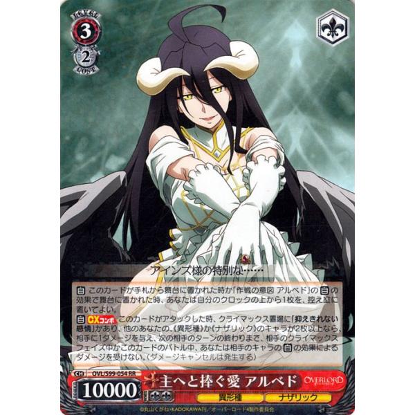 card-museum_ovls99-054-rr