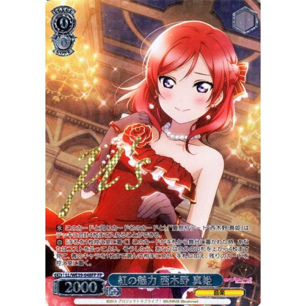 ヴァイスシュヴァルツ ラブライブ！スクフェスシリーズ10th