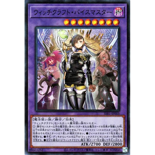 遊戯王オフィシャルカードゲーム デュエルモンスターズ 遊戯王カード