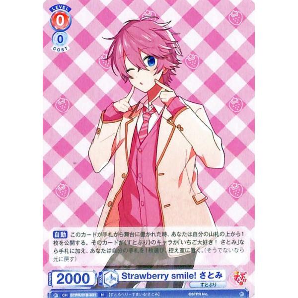 card-museum_stpr01b-031-n