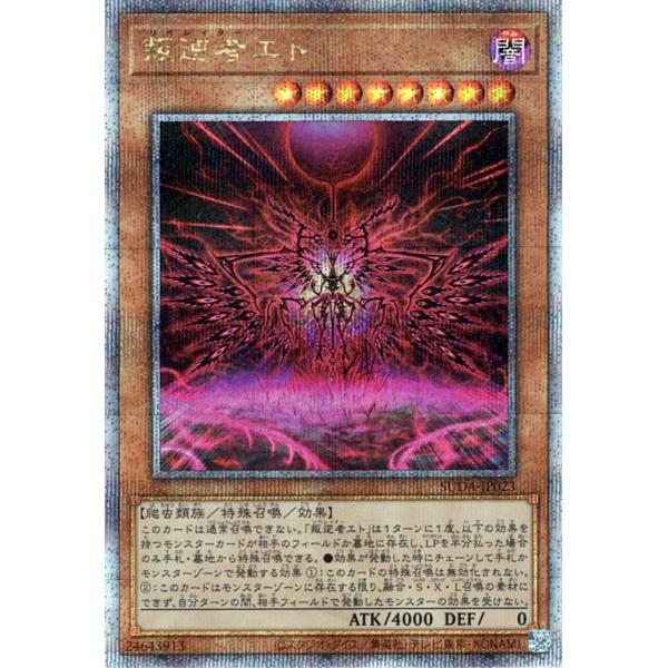 遊戯王オフィシャルカードゲーム デュエルモンスターズ 遊戯王カード
