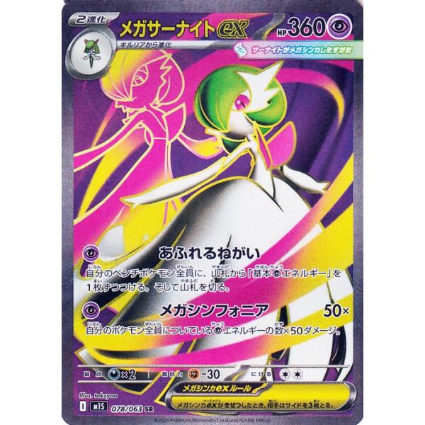 card-museum_pmm01s-078-sr