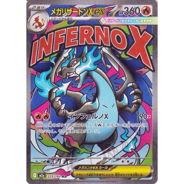 card-museum_pmm02a-223-ma