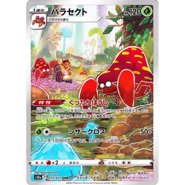 card-museum_pms10a-072-chr