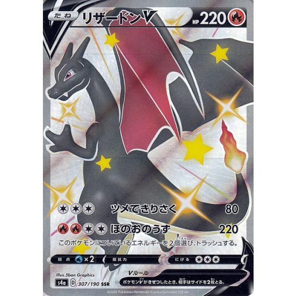 card-museum_pms4a-307-ssr