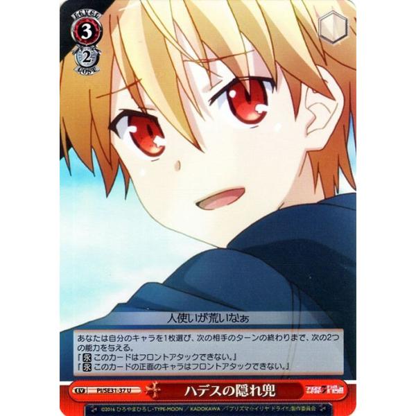 card-museum_pise31p-037-u