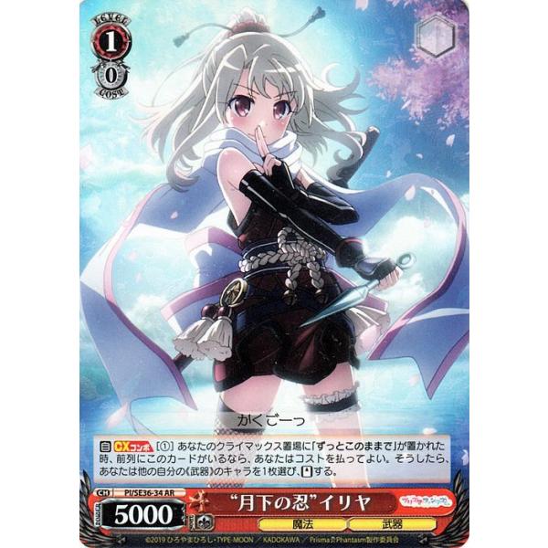 card-museum_pise36p-034ar-ar