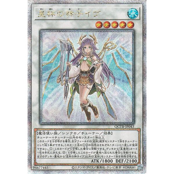 遊戯王オフィシャルカードゲーム デュエルモンスターズ 遊戯王カード