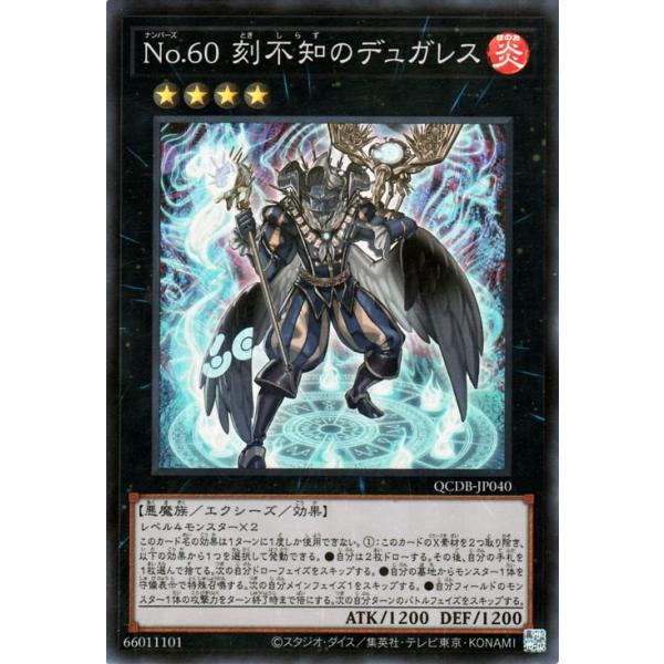 card-museum_qcdb-jp040-sr