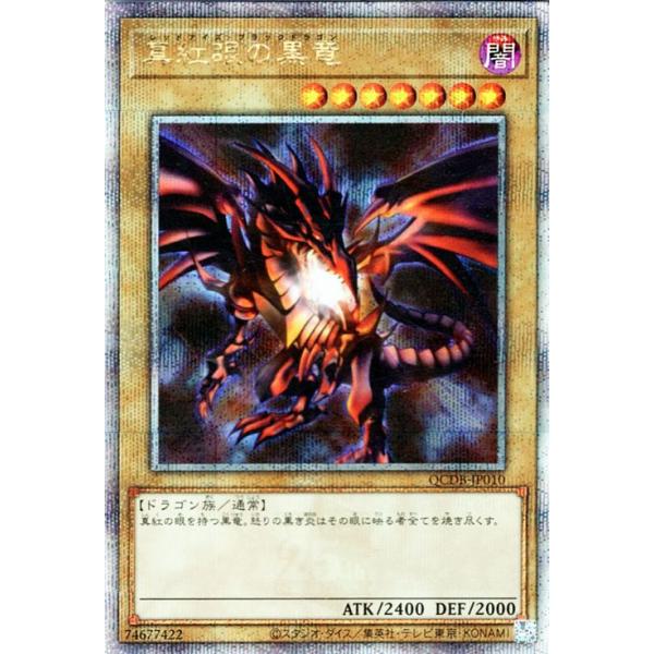 遊戯王オフィシャルカードゲーム デュエルモンスターズ 遊戯王カード
