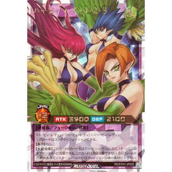 遊戯王オフィシャルカードゲーム デュエルモンスターズ 遊戯王ラッシュ