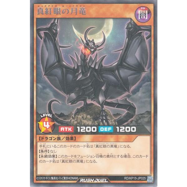 card-museum_rdkp15-jp025-r
