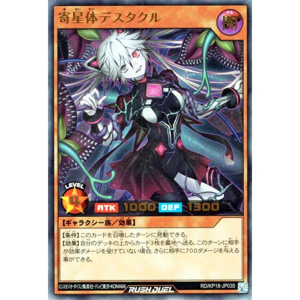 card-museum_rdkp18-jp035-ur
