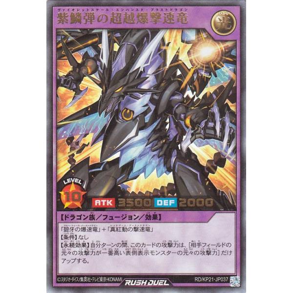 card-museum_rdkp21-jp037-ur