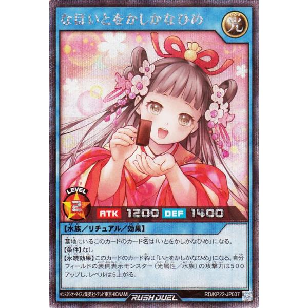 card-museum_rdkp22-jp037-si
