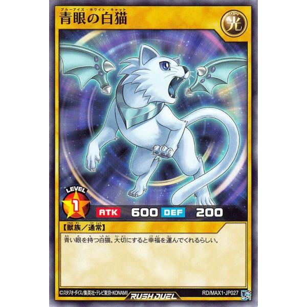 card-museum_rdmax1-jp027-n