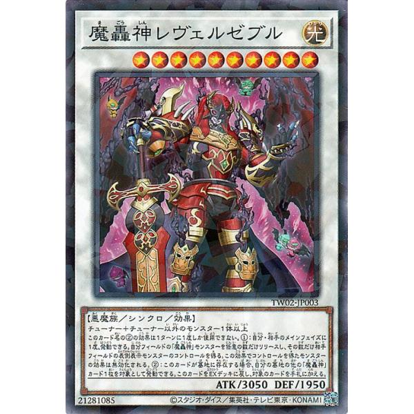 遊戯王オフィシャルカードゲーム デュエルモンスターズ 遊戯王カード