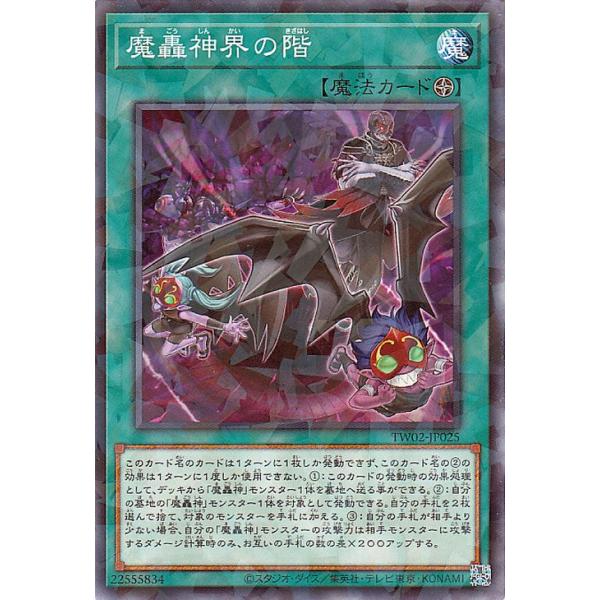 card-museum_tw02-jp025-np