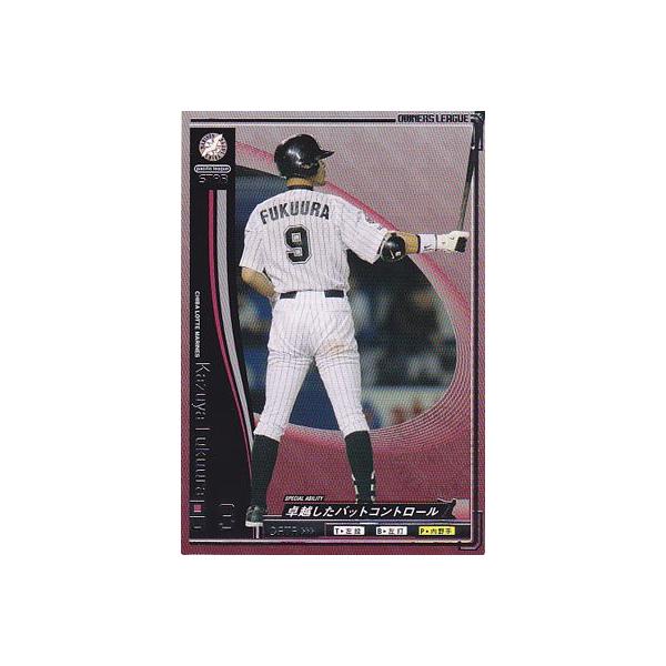 トレーディングカード オーナーズリーグ プロ野球」の人気商品一覧