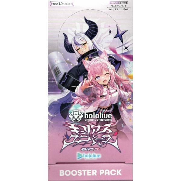 ブシロード hololive ブースター キュリアスユニバース（BOX）620