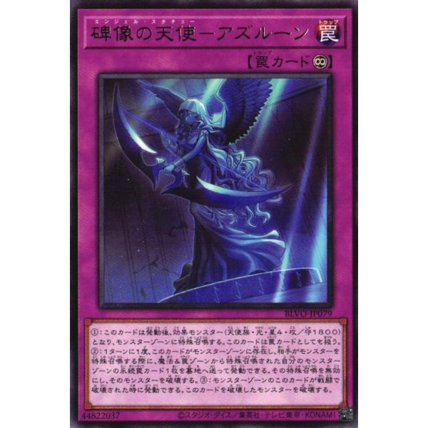 cardstar_2152711010149