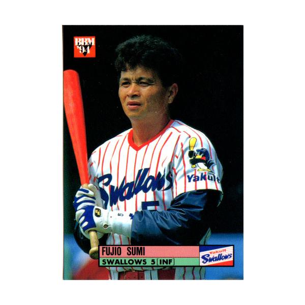 cardya2_yb1994-bb-r587