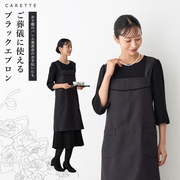 carette-shop_5294300