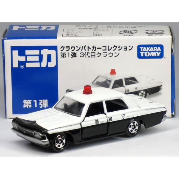 タカラトミー（TAKARA TOMY） 特注トミカ イオン クラウンパトカー