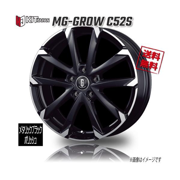KOSEI MZ GROW C52S ブラックメタリックポリッシュ 16インチ 5H114.3