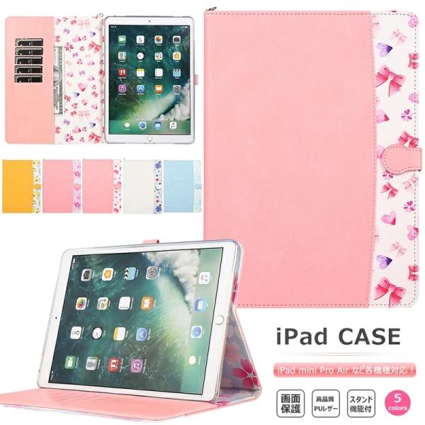 casedou_t-ipad-1