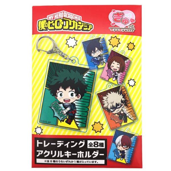 中身はランダム】 僕のヒーローアカデミア トレーディングアクリル