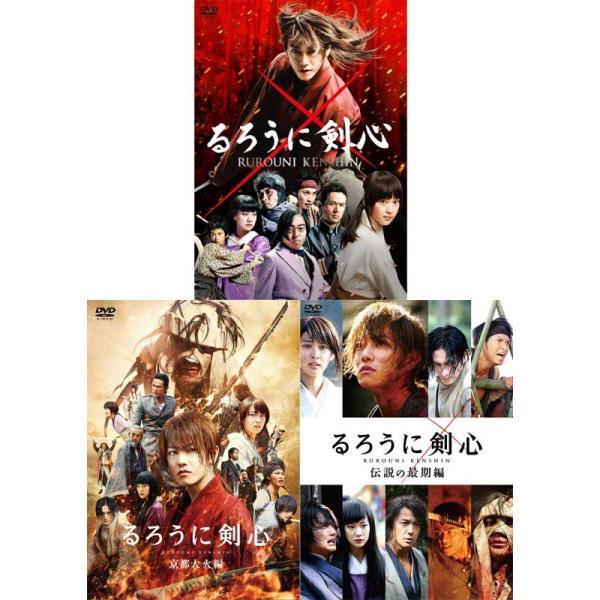 るろうに剣心 DVD 通常版 3巻セット 新品 : セナヤフー店 - 通販