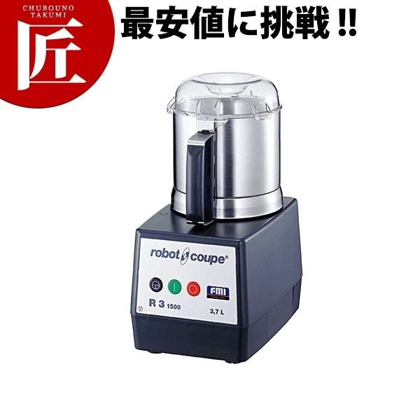 ロボクープ フードプロセッサー R-3D（takumi） : 業務用プロ道具 厨房