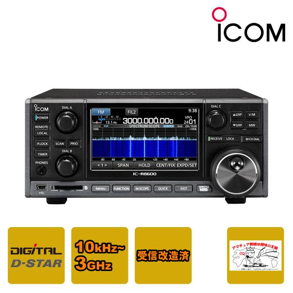 ICOM（アイコム） IC-R8600 受信改造済 コミュニケーションレシーバー