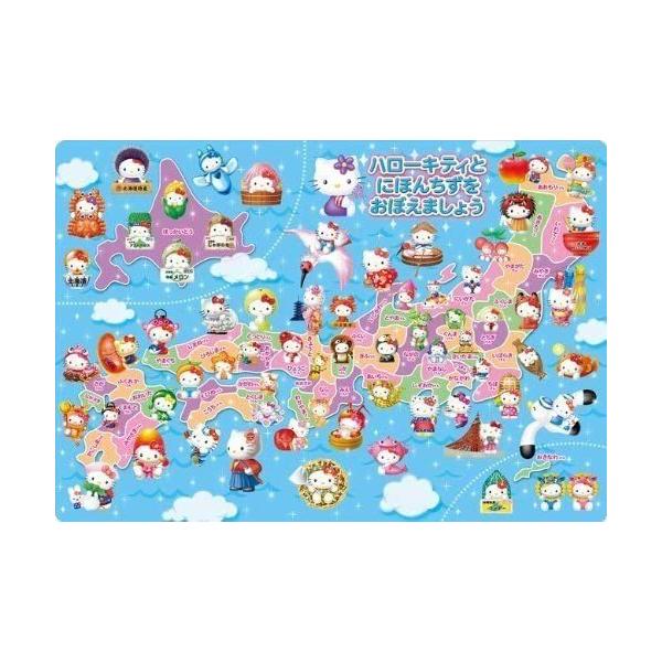 characterland_4536906809103