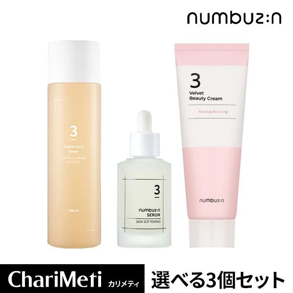 numbuzin ナンバーズイン 3番 セラム トナー クリーム セット 美容液