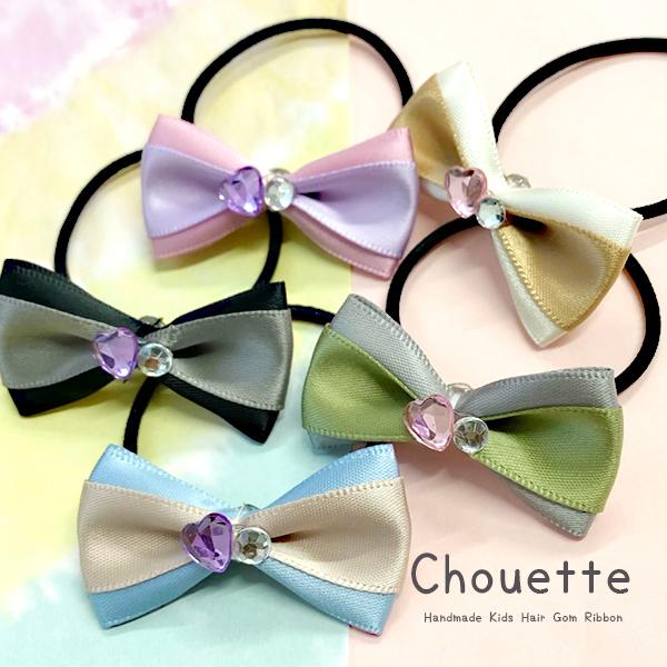 ヘアゴム リボン ツートン ストーン ハート 2個 ハンドメイド キッズ