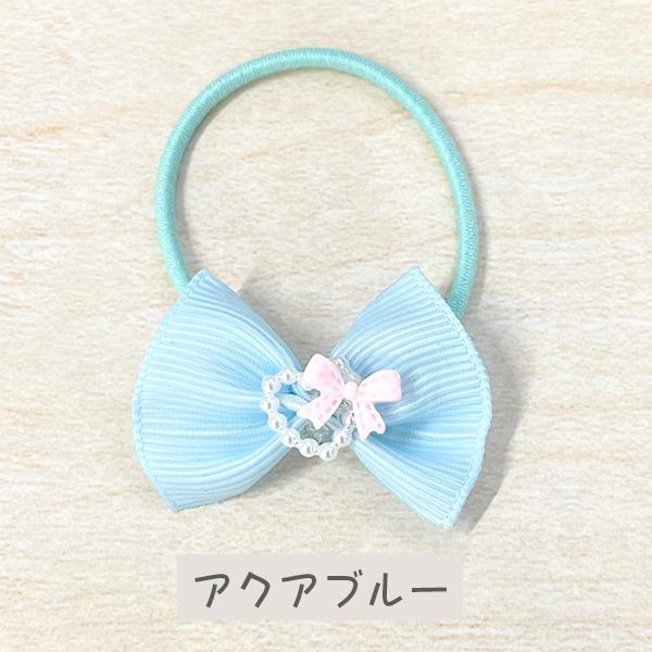 ヘアゴム リボン ミニサイズ 2個セット 全4色 パールハート